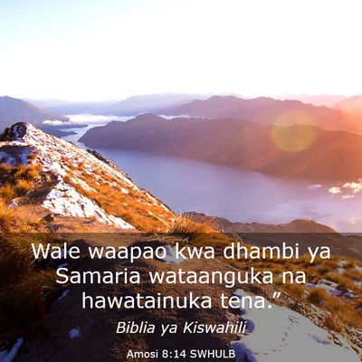Picture 03 - Amosi 8:14 SWHULB - Wale waapao kwa dhambi ya Samaria wataanguka na - Bible Verse Picture