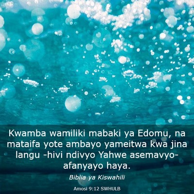 Picture 03 - Amosi 9:12 SWHULB - Kwamba wamiliki mabaki ya Edomu, na mataifa yote - Bible Verse Picture