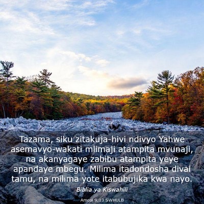 Picture 03 - Amosi 9:13 SWHULB - Tazama, siku zitakuja-hivi ndivyo Yahwe - Bible Verse Picture