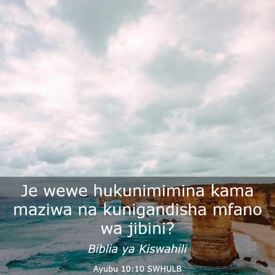 Picture 03 - Ayubu 10:10 SWHULB - Je wewe hukunimimina kama maziwa na kunigandisha - Bible Verse Picture