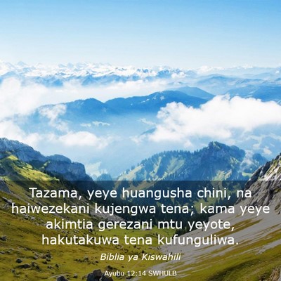 Picture 03 - Ayubu 12:14 SWHULB - Tazama, yeye huangusha chini, na haiwezekani - Bible Verse Picture