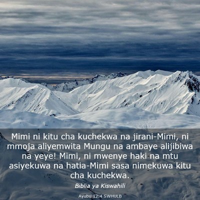 Picture 03 - Ayubu 12:4 SWHULB - Mimi ni kitu cha kuchekwa na jirani-Mimi, ni - Bible Verse Picture