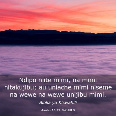 Picture 03 - Ayubu 13:22 SWHULB - Ndipo niite mimi, na mimi nitakujibu; au uniache - Bible Verse Picture
