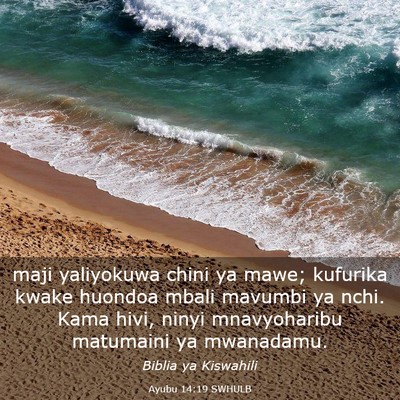 Picture 03 - Ayubu 14:19 SWHULB - maji yaliyokuwa chini ya mawe; kufurika kwake - Bible Verse Picture