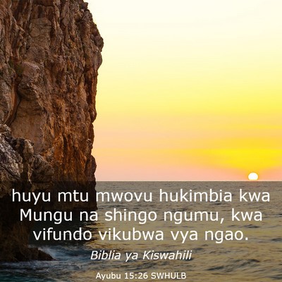 Picture 03 - Ayubu 15:26 SWHULB - huyu mtu mwovu hukimbia kwa Mungu na shingo - Bible Verse Picture
