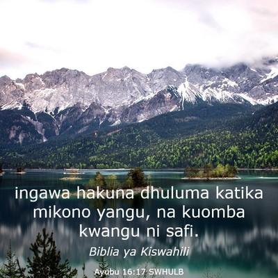 Picture 03 - Ayubu 16:17 SWHULB - ingawa hakuna dhuluma katika mikono yangu, na - Bible Verse Picture