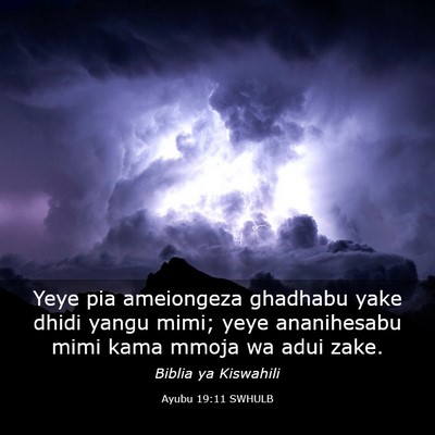 Picture 03 - Ayubu 19:11 SWHULB - Yeye pia ameiongeza ghadhabu yake dhidi yangu - Bible Verse Picture