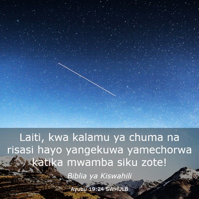 Picture 03 - Ayubu 19:24 SWHULB - Laiti, kwa kalamu ya chuma na risasi hayo - Bible Verse Picture