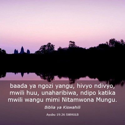Picture 03 - Ayubu 19:26 SWHULB - baada ya ngozi yangu, hivyo ndivyo, mwili huu, - Bible Verse Picture