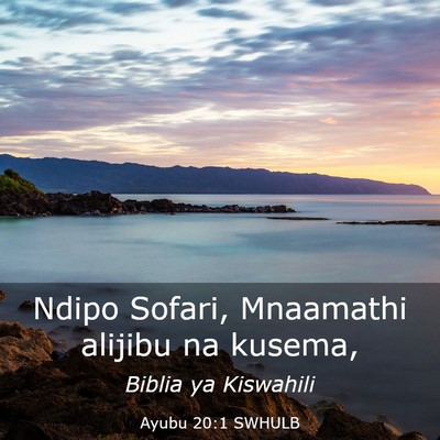 Picture 03 - Ayubu 20:1 SWHULB - Ndipo Sofari, Mnaamathi alijibu na - Bible Verse Picture
