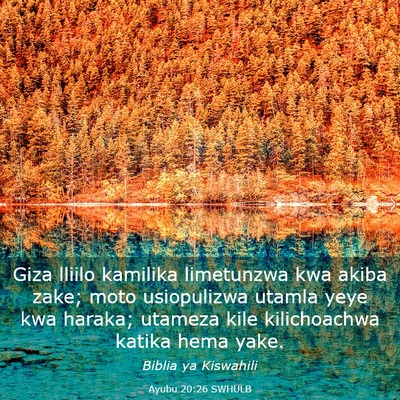 Picture 03 - Ayubu 20:26 SWHULB - Giza lliilo kamilika limetunzwa kwa akiba zake; - Bible Verse Picture
