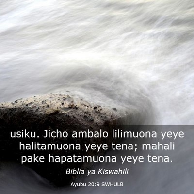 Picture 03 - Ayubu 20:9 SWHULB - usiku. Jicho ambalo lilimuona yeye halitamuona - Bible Verse Picture