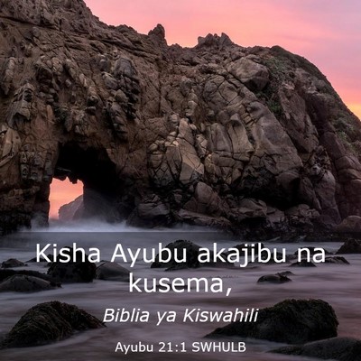 Picture 03 - Ayubu 21:1 SWHULB - Kisha Ayubu akajibu na - Bible Verse Picture