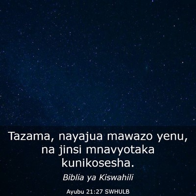 Picture 03 - Ayubu 21:27 SWHULB - Tazama, nayajua mawazo yenu, na jinsi mnavyotaka - Bible Verse Picture