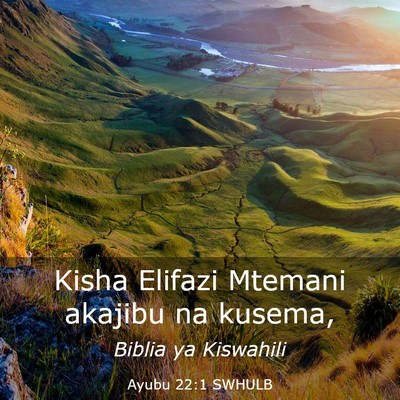 Picture 03 - Ayubu 22:1 SWHULB - Kisha Elifazi Mtemani akajibu na - Bible Verse Picture
