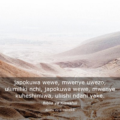 Picture 03 - Ayubu 22:8 SWHULB - japokuwa wewe, mwenye uwezo, uliimiliki nchi, - Bible Verse Picture