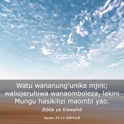 Picture 03 - Ayubu 24:12 SWHULB - Watu wananung'unika mjini; waliojeruhiwa - Bible Verse Picture