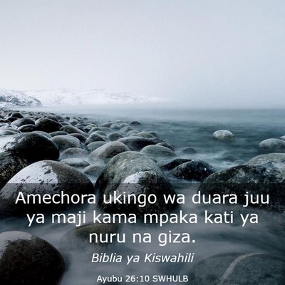 Picture 03 - Ayubu 26:10 SWHULB - Amechora ukingo wa duara juu ya maji kama mpaka - Bible Verse Picture