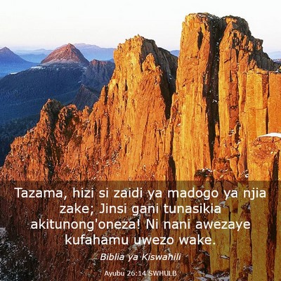 Picture 03 - Ayubu 26:14 SWHULB - Tazama, hizi si zaidi ya madogo ya njia zake; - Bible Verse Picture