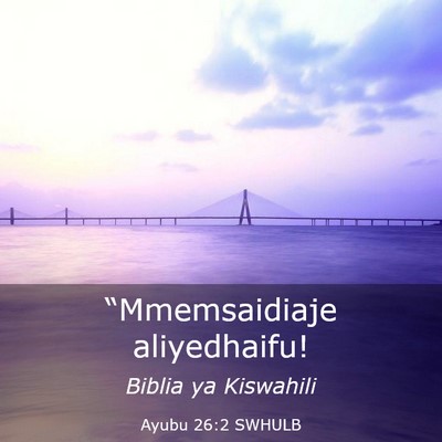 Picture 03 - Ayubu 26:2 SWHULB - “Mmemsaidiaje - Bible Verse Picture
