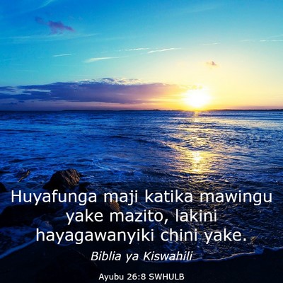 Picture 03 - Ayubu 26:8 SWHULB - Huyafunga maji katika mawingu yake mazito, lakini - Bible Verse Picture
