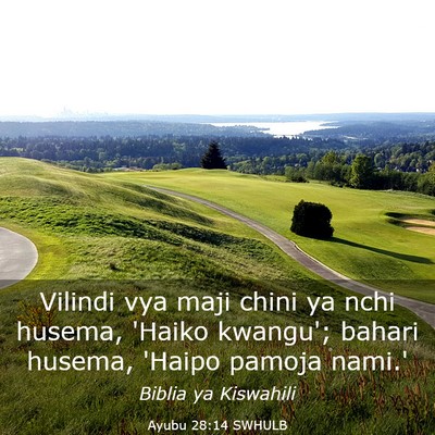 Picture 03 - Ayubu 28:14 SWHULB - Vilindi vya maji chini ya nchi husema, 'Haiko - Bible Verse Picture