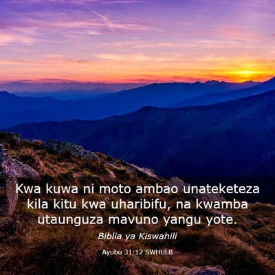 Picture 03 - Ayubu 31:12 SWHULB - Kwa kuwa ni moto ambao unateketeza kila kitu kwa - Bible Verse Picture