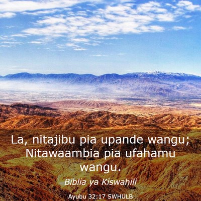 Picture 03 - Ayubu 32:17 SWHULB - La, nitajibu pia upande wangu; Nitawaambia pia - Bible Verse Picture