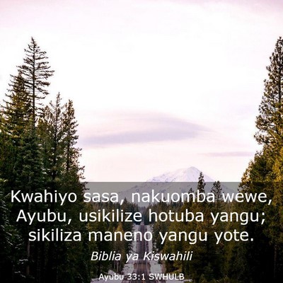 Picture 03 - Ayubu 33:1 SWHULB - Kwahiyo sasa, nakuomba wewe, Ayubu, usikilize - Bible Verse Picture