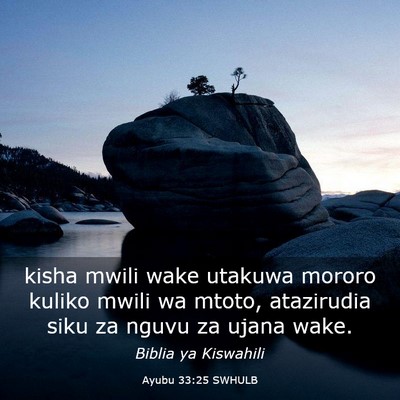 Picture 03 - Ayubu 33:25 SWHULB - kisha mwili wake utakuwa mororo kuliko mwili wa - Bible Verse Picture