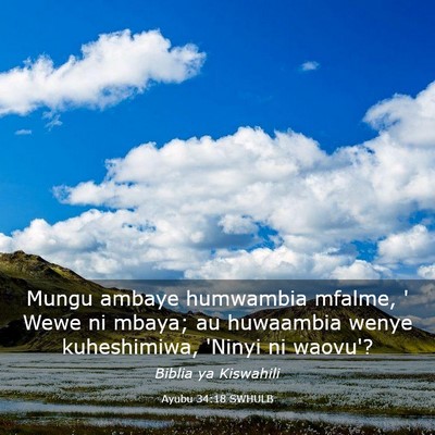 Picture 03 - Ayubu 34:18 SWHULB - Mungu ambaye humwambia mfalme, ' Wewe ni mbaya; - Bible Verse Picture