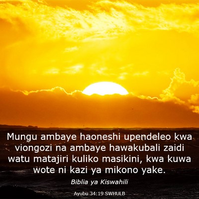 Picture 03 - Ayubu 34:19 SWHULB - Mungu ambaye haoneshi upendeleo kwa viongozi na - Bible Verse Picture