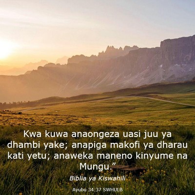 Picture 03 - Ayubu 34:37 SWHULB - Kwa kuwa anaongeza uasi juu ya dhambi yake; - Bible Verse Picture