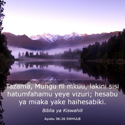 Picture 03 - Ayubu 36:26 SWHULB - Tazama, Mungu ni mkuu, lakini sisi hatumfahamu - Bible Verse Picture