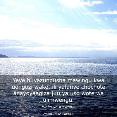 Picture 03 - Ayubu 37:12 SWHULB - Yeye huyazungusha mawingu kwa uongozi wake, ili - Bible Verse Picture