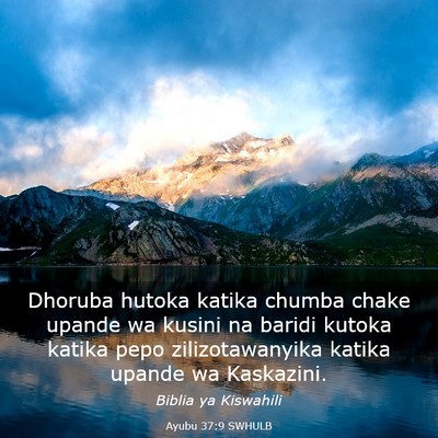 Picture 03 - Ayubu 37:9 SWHULB - Dhoruba hutoka katika chumba chake upande wa - Bible Verse Picture