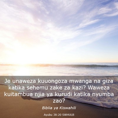 Picture 03 - Ayubu 38:20 SWHULB - Je unaweza kuuongoza mwanga na giza katika sehemu - Bible Verse Picture