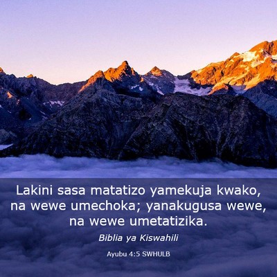 Picture 03 - Ayubu 4:5 SWHULB - Lakini sasa matatizo yamekuja kwako, na wewe - Bible Verse Picture