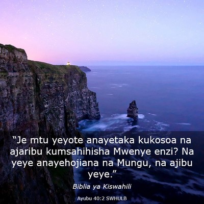 Picture 03 - Ayubu 40:2 SWHULB - “Je mtu yeyote anayetaka kukosoa na ajaribu - Bible Verse Picture