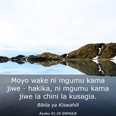 Picture 03 - Ayubu 41:24 SWHULB - Moyo wake ni mgumu kama jiwe - hakika, ni mgumu - Bible Verse Picture