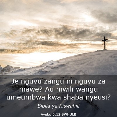 Picture 03 - Ayubu 6:12 SWHULB - Je nguvu zangu ni nguvu za mawe? Au mwili wangu - Bible Verse Picture