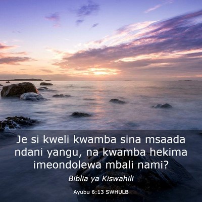 Picture 03 - Ayubu 6:13 SWHULB - Je si kweli kwamba sina msaada ndani yangu, na - Bible Verse Picture