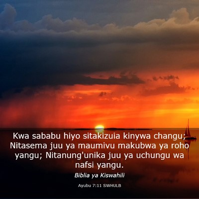 Picture 03 - Ayubu 7:11 SWHULB - Kwa sababu hiyo sitakizuia kinywa changu; - Bible Verse Picture