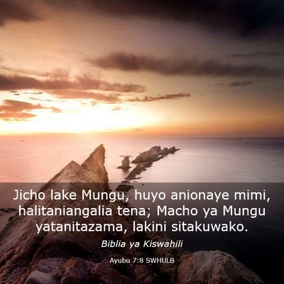 Picture 03 - Ayubu 7:8 SWHULB - Jicho lake Mungu, huyo anionaye mimi, - Bible Verse Picture