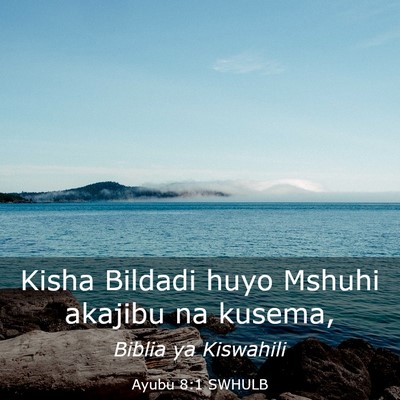 Picture 03 - Ayubu 8:1 SWHULB - Kisha Bildadi huyo Mshuhi akajibu na - Bible Verse Picture
