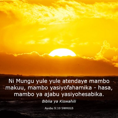 Picture 03 - Ayubu 9:10 SWHULB - Ni Mungu yule yule atendaye mambo makuu, mambo - Bible Verse Picture