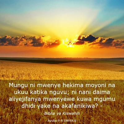 Picture 03 - Ayubu 9:4 SWHULB - Mungu ni mwenye hekima moyoni na ukuu katika - Bible Verse Picture