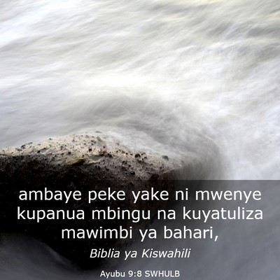 Picture 03 - Ayubu 9:8 SWHULB - ambaye peke yake ni mwenye kupanua mbingu na - Bible Verse Picture