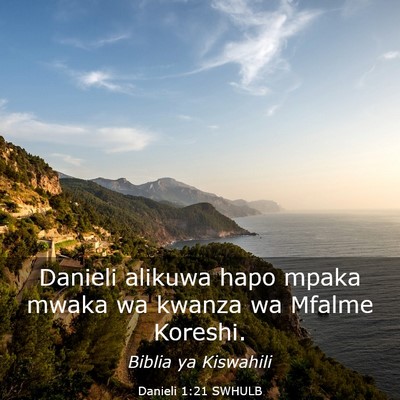 Picture 03 - Danieli 1:21 SWHULB - Danieli alikuwa hapo mpaka mwaka wa kwanza wa - Bible Verse Picture