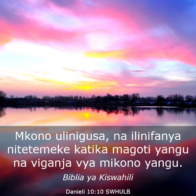 Picture 03 - Danieli 10:10 SWHULB - Mkono ulinigusa, na ilinifanya nitetemeke katika - Bible Verse Picture